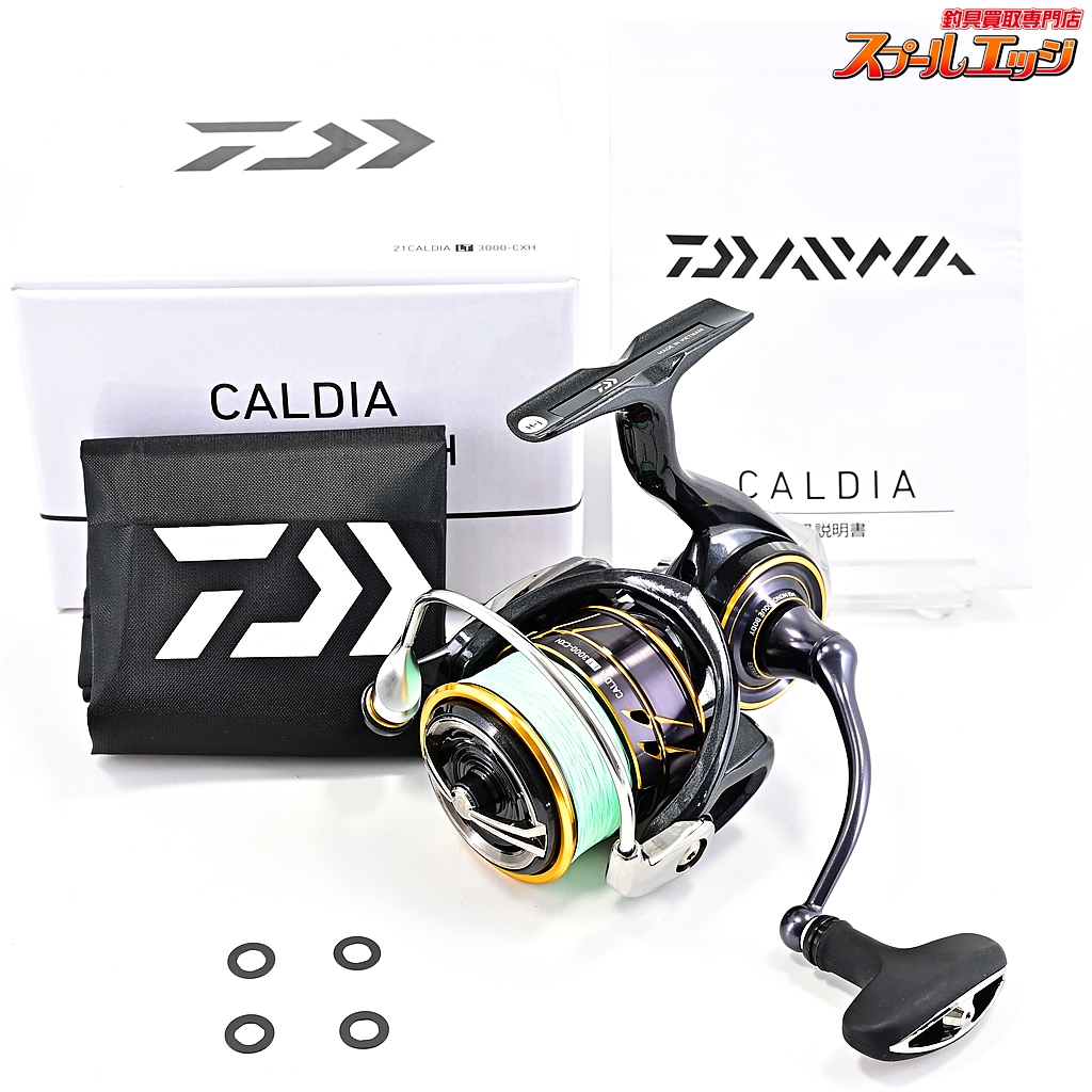 ダイワ　21カルディア3000CXH 21 カルディア LT3000-CXHのスペックとインプレ | 釣りクラウド