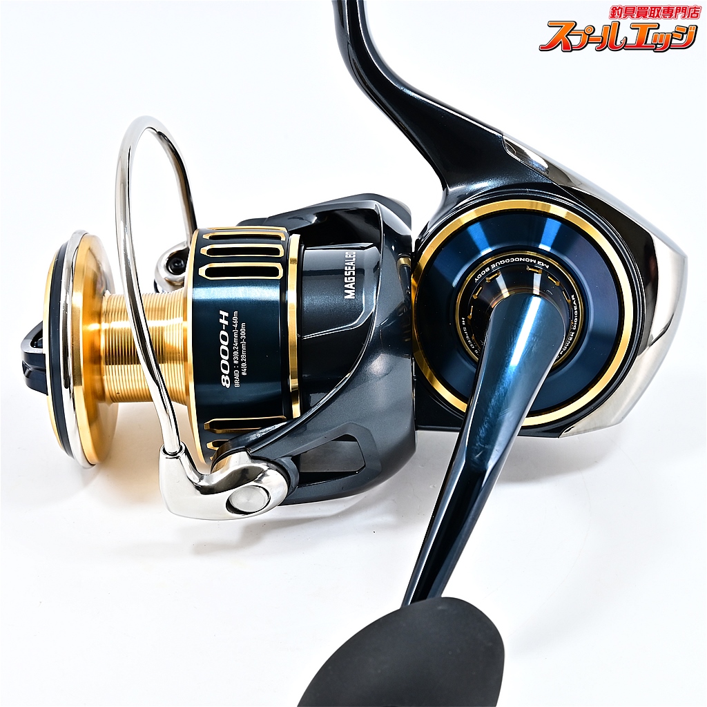 ダイワ】 25ソルティガ 8000-H DAIWA SALTIGA | スプールエッジ