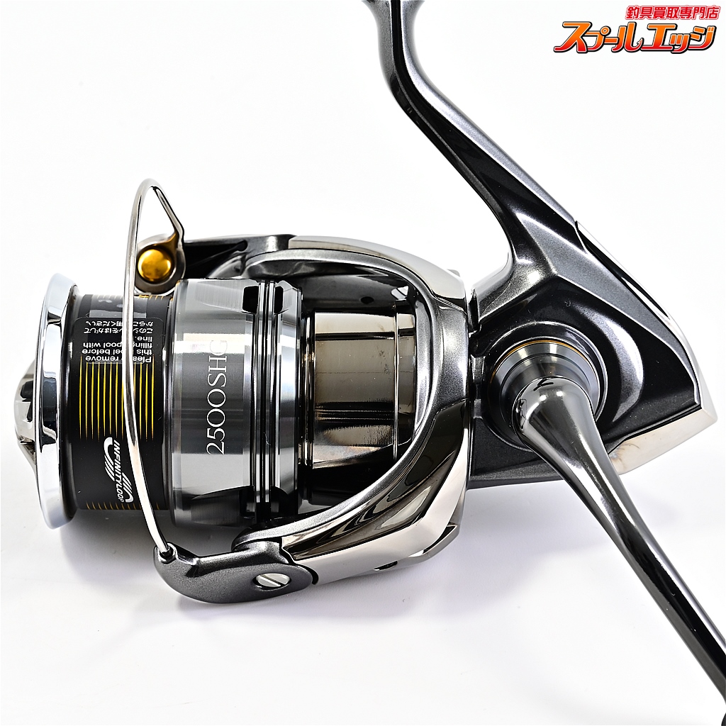 SHIMANO ツインパワーTWIN POWER 2500SHG 20 ツインパワー 2500SHGのスペックとインプレ | 釣りクラウド