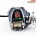 【シマノ】 16フォースマスター 2000 使用距離287km 使用433.5時間 SHIMANO FORCE MASTER
