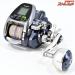 【シマノ】 16フォースマスター 2000 使用距離214.9km 使用341時間 SHIMANO FORCE MASTER