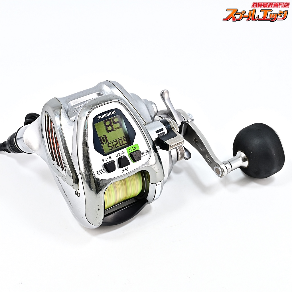 SHIMANO フォースマスター2000 シマノ 電動 激安