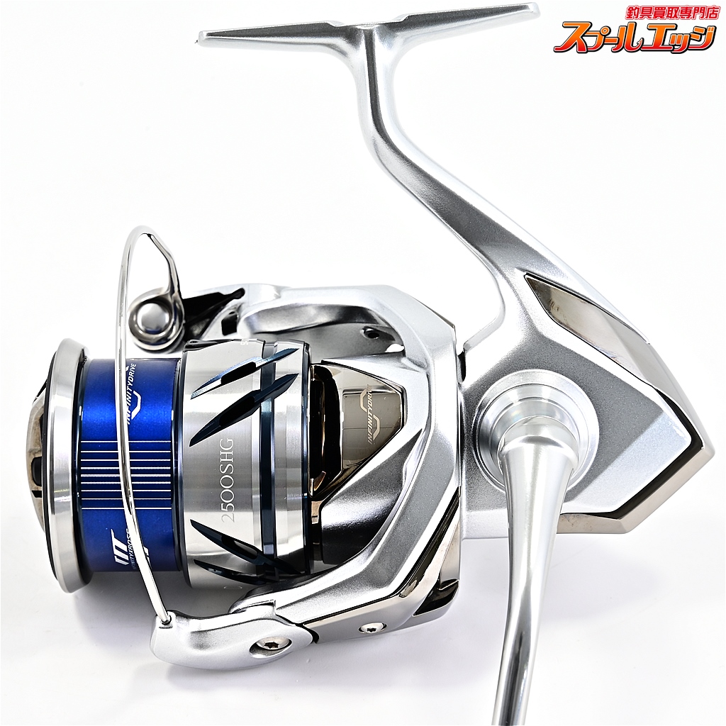 【送料込】シマノ　23ストラディック2500SHG 楽天市場】シマノ 23 ストラディック 2500SHG / スピニング