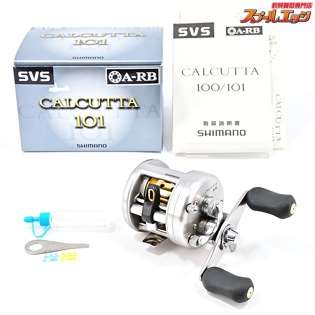 シマノ】 05カルカッタ 101 SHIMANO CALCUTTA | スプールエッジ