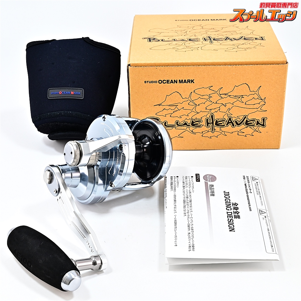 スタジオオーシャンマーク　ブルーヘブン　L30 スプール BLUE HEAVEN 100/80/50/30 – STUDIO OCEAN MARK