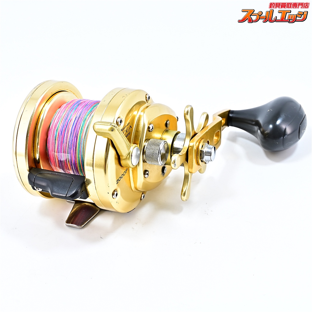 SHIMANO - シマノ オシアジガー  2000P スプールエッジネット
