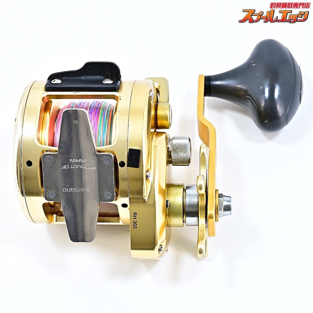 SHIMANO - シマノ オシアジガー  2000P スプールエッジネット