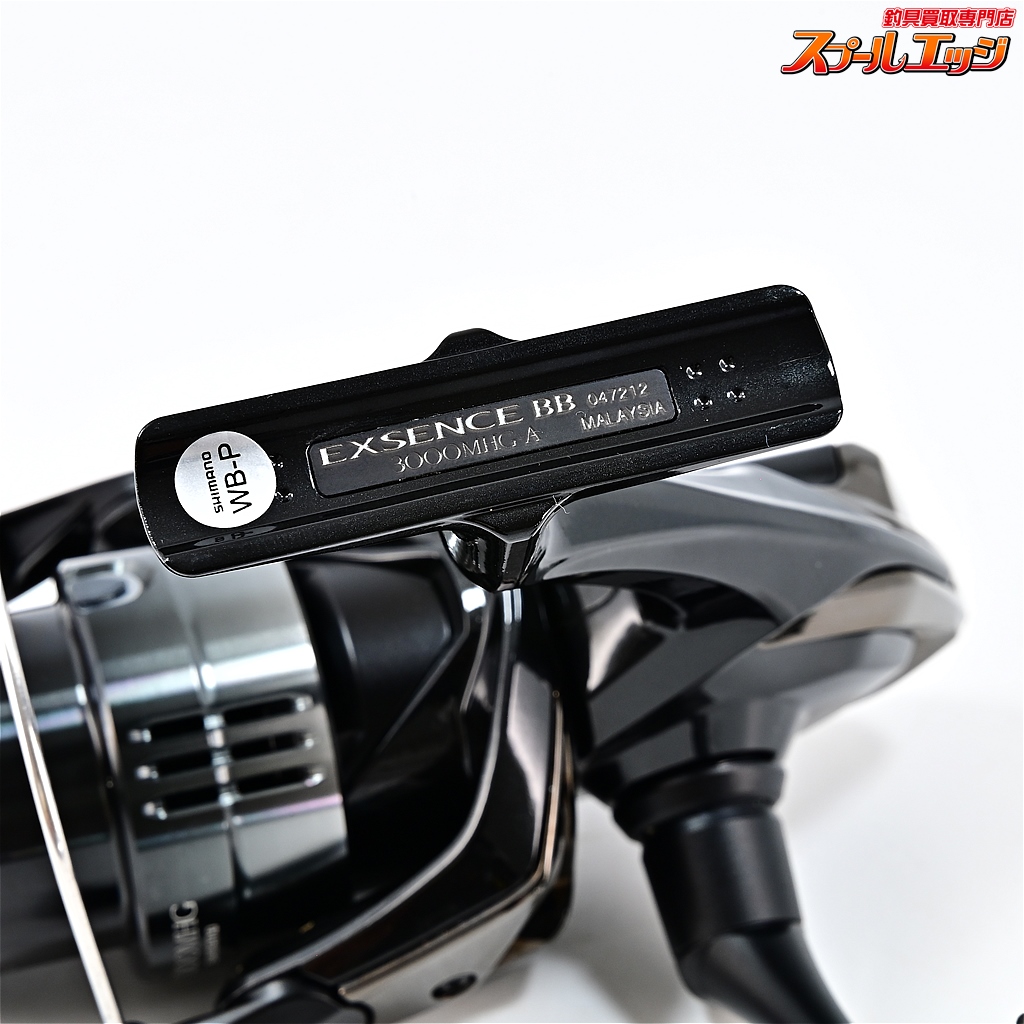 エクスセンスBB 3000MHG 24年モデル シマノ 24 エクスセンス BB 3000MHG (2024年モデル) スピニング