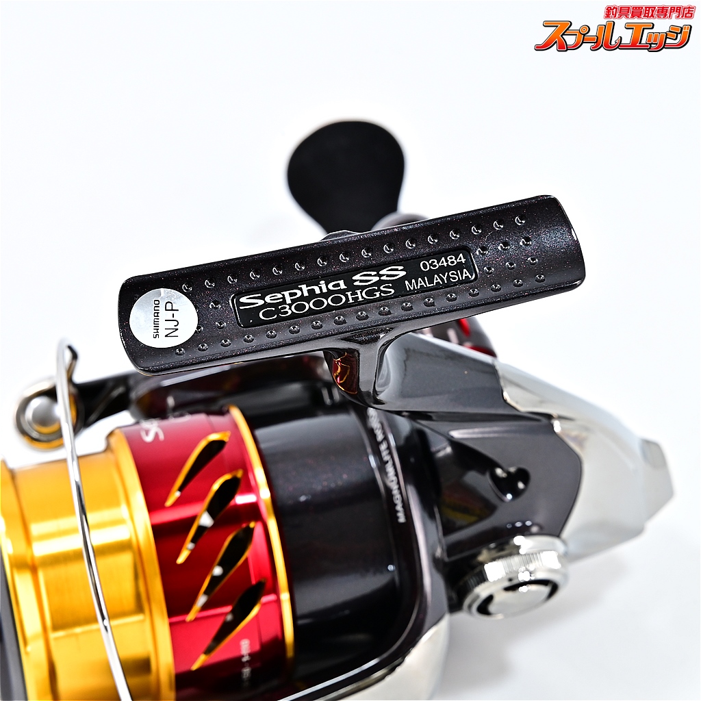 SHIMANO - 専用売約　シマノセフィアSS c3000HGS (おまけ付) シマノ】 15セフィア SS C3000HGS SHIMANO Sephia | スプール