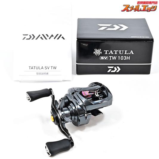 DAIWA - 20タトゥーラ　SV TW 103XH 20 TATULA SV TW – Bass-Tokyo