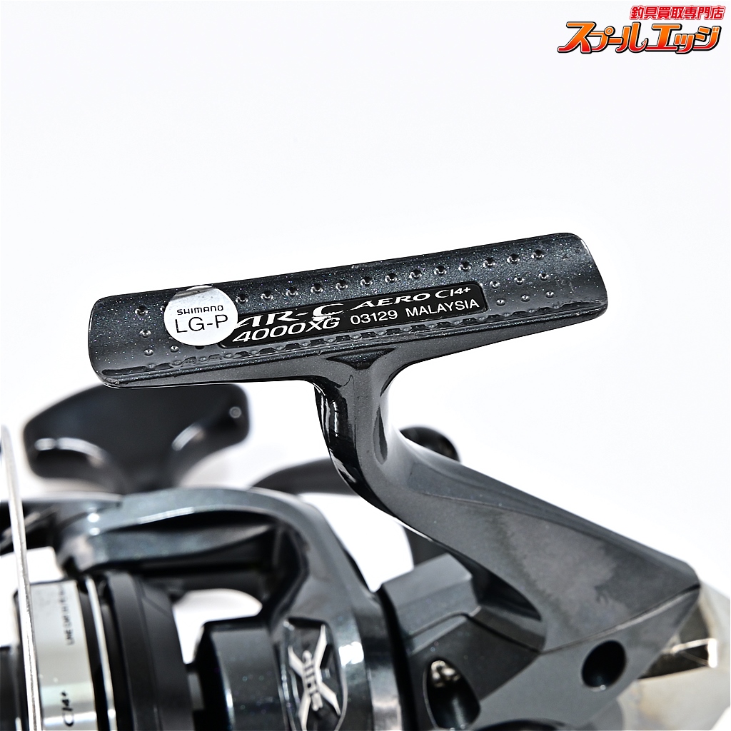 シマノ】 13AR-C エアロ CI4+ 4000XG 替えスプール&エコノ
