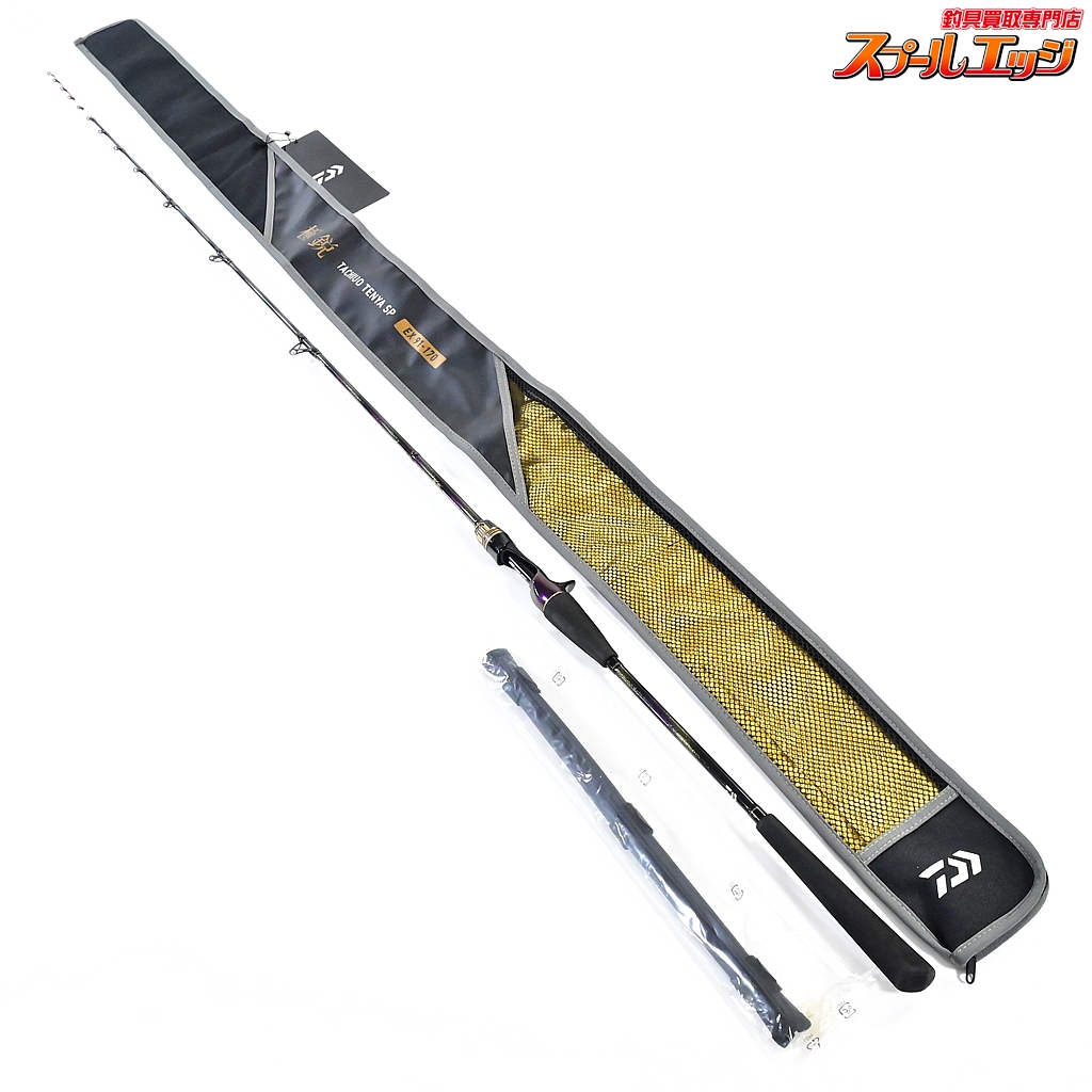 極鋭タチウオテンヤSP82-182AGS 美品 ダイワ 極鋭タチウオテンヤSP82-182AGS（2ピース