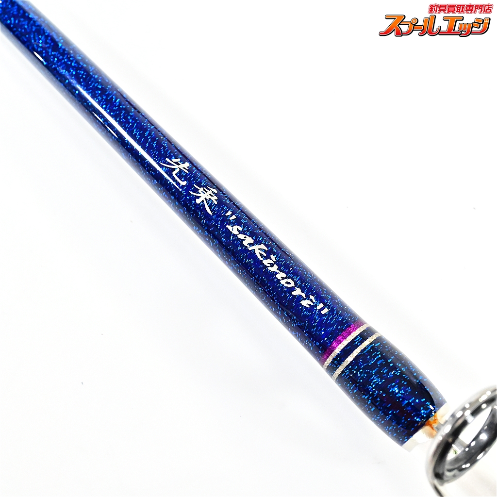 浅草釣具　湾フグ竿 浅釣オリジナルふぐ竿（湾ふぐ・常磐外房カットウふぐ） 再入荷
