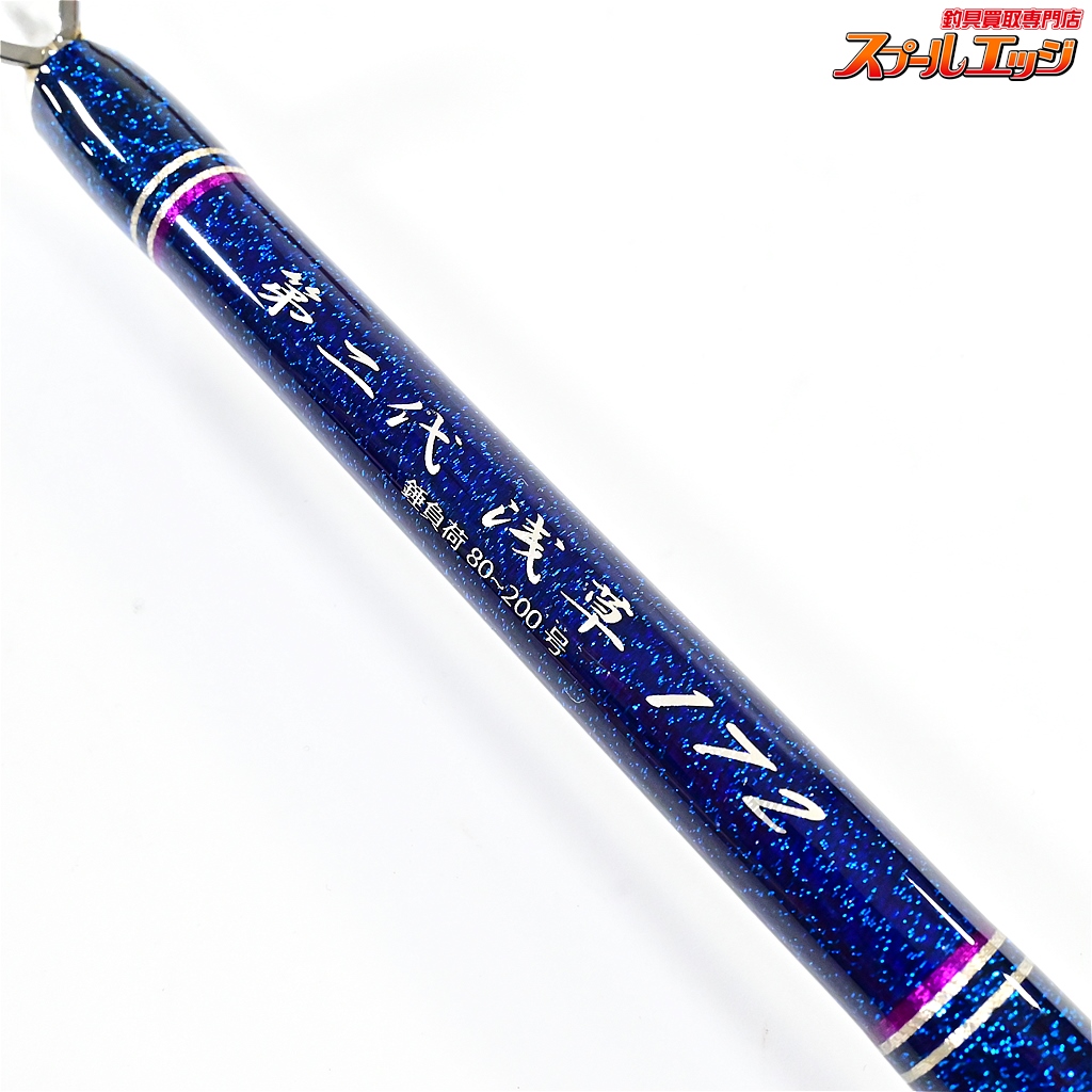 釣具竿 浅草釣具オリジナル】 第二代 浅草 172 先乗 80-200号 ASAKUSA