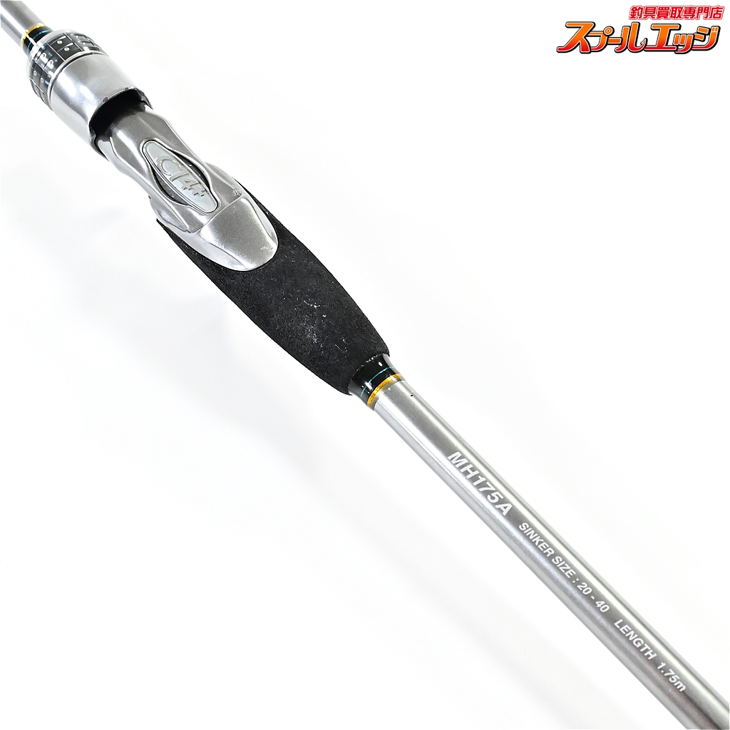 SHIMANO ステファーノリミテッド MH175A シマノ】 ステファーノ リミテッド MH175A SHIMANO Stephano