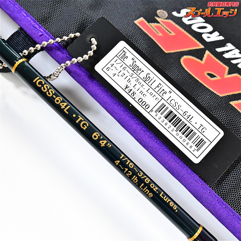 エバーグリーン】 コンバットスティック インスパイア ICSS-64L