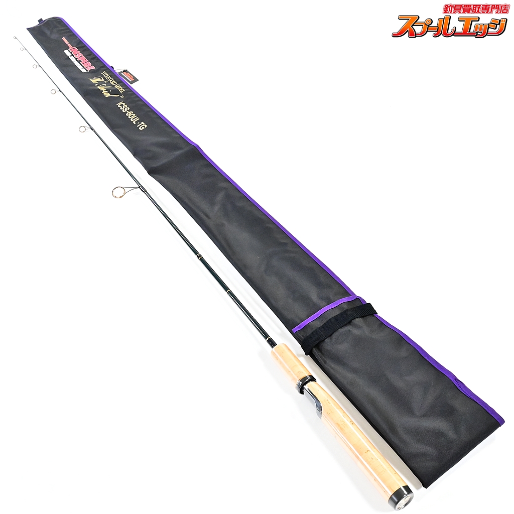激レア限定非売品Inspire The Aerial ICSS-60UL-TG エバーグリーン】 コンバットスティック インスパイア ICSS-60UL