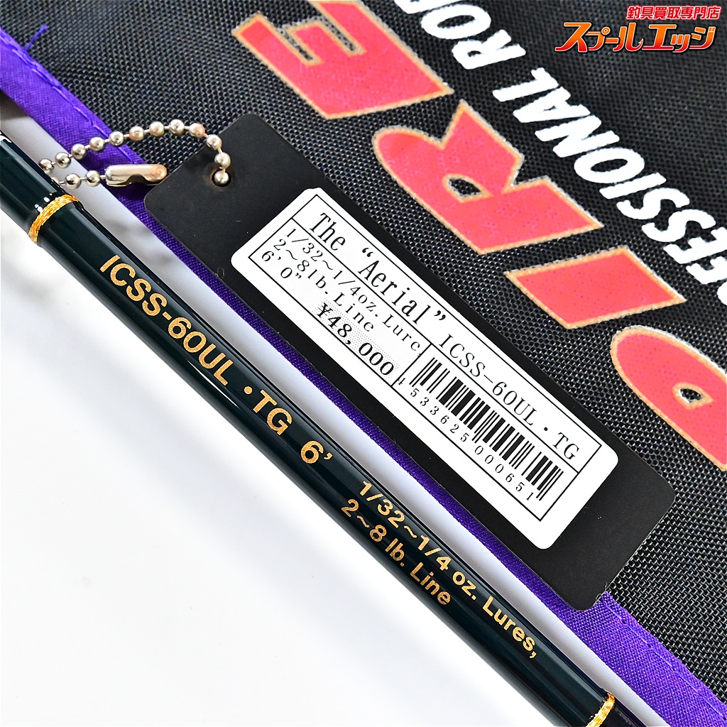 エバーグリーン】 コンバットスティック インスパイア ICSS-60UL