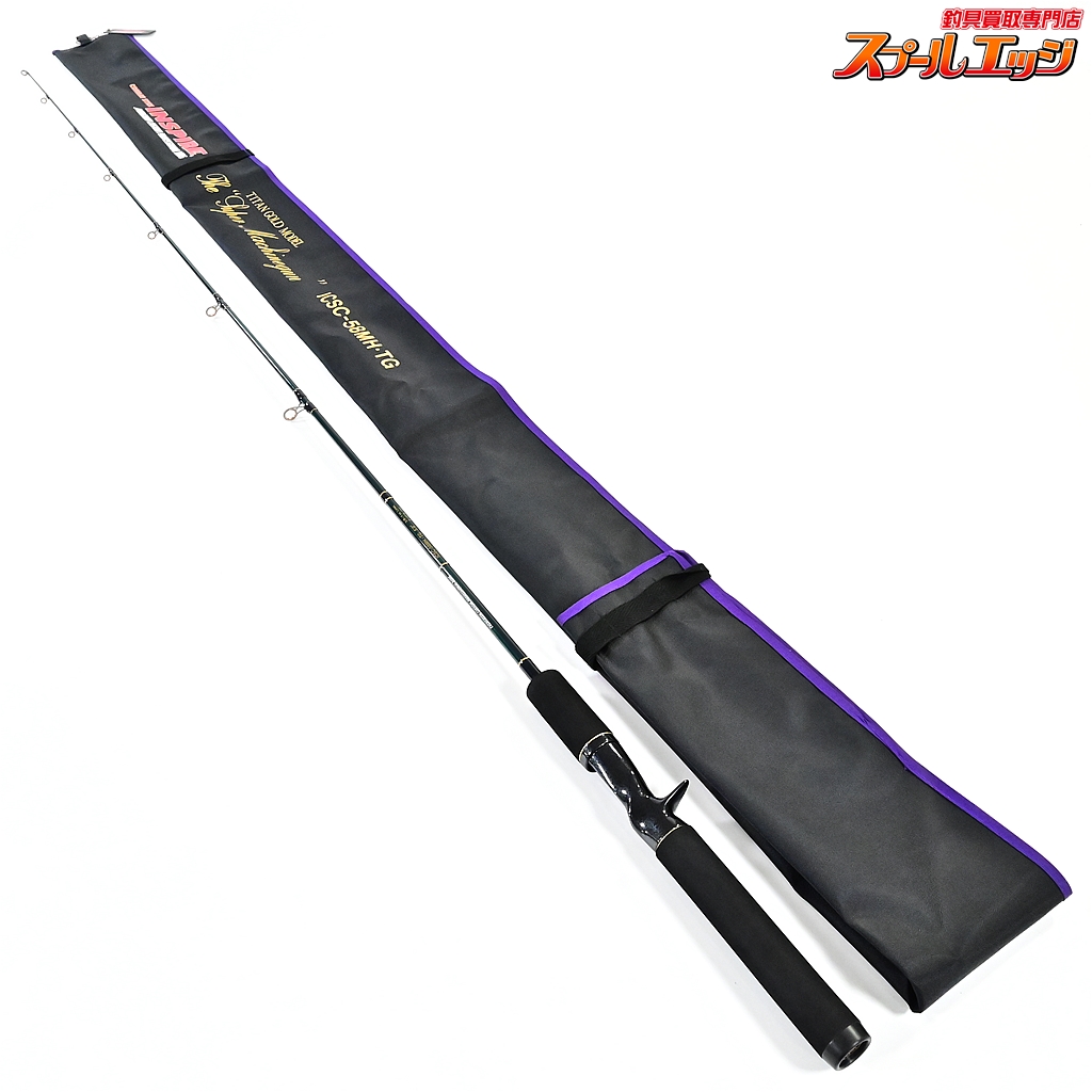 INSPIRE ICSC-58MH 釣り竿 エバーグリーン】 コンバットスティック インスパイア ICSC-58MH