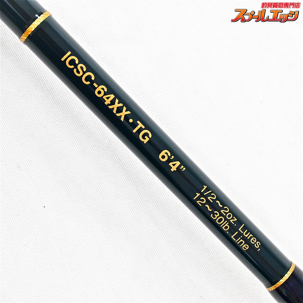 エバーグリーン　インスパイア改 エバーグリーン】 コンバットスティック インスパイア ICSC-64XX