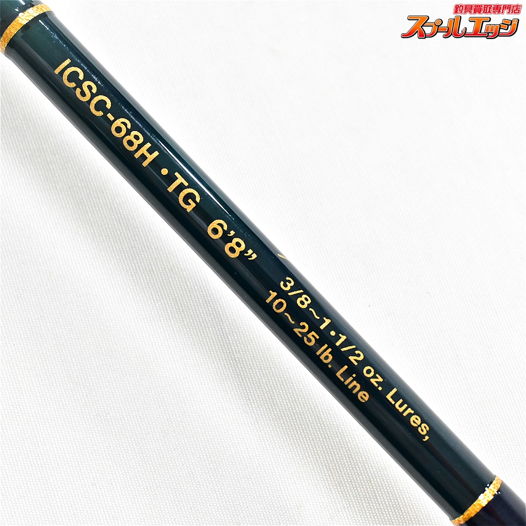 エバーグリーン】 コンバットスティック インスパイア ICSC-68H