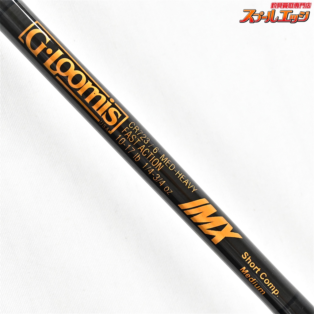 gemix 鑑定 10G メタモン 韓国 プロモ 173/sv-p 韓国】メタモン プロモ PSA10 173/SV-P【メタモンプロジェクト