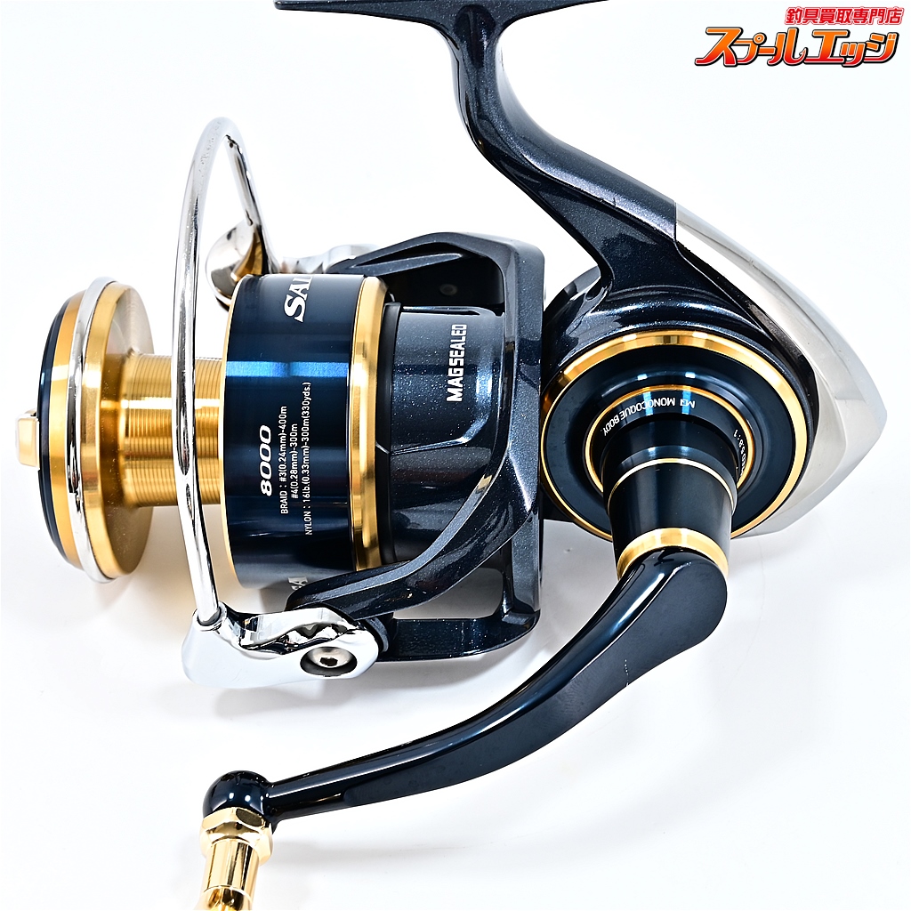 20ソルティガ 8000スプール ダイワ】 20ソルティガ 8000-H DAIWA SALTIGA | スプールエッジ