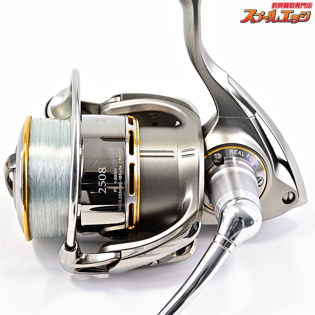 ダイワ】 05イグジスト 2508 DAIWA EXIST | スプールエッジネット