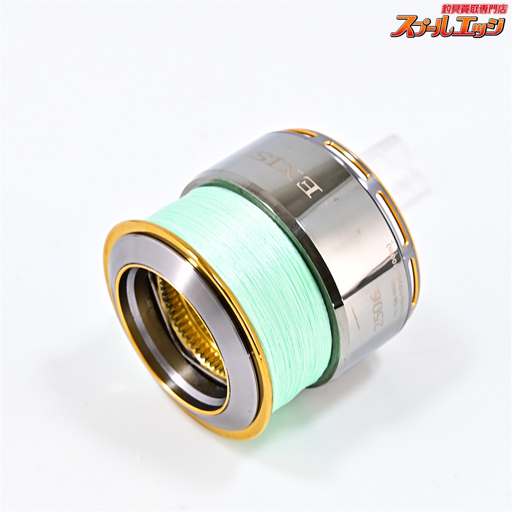DAIWA - 美品DAIWAイグジスト2506替えスプールSET ダイワ】 05イグジスト 2506 純正スプール 純正ドラグノブ付
