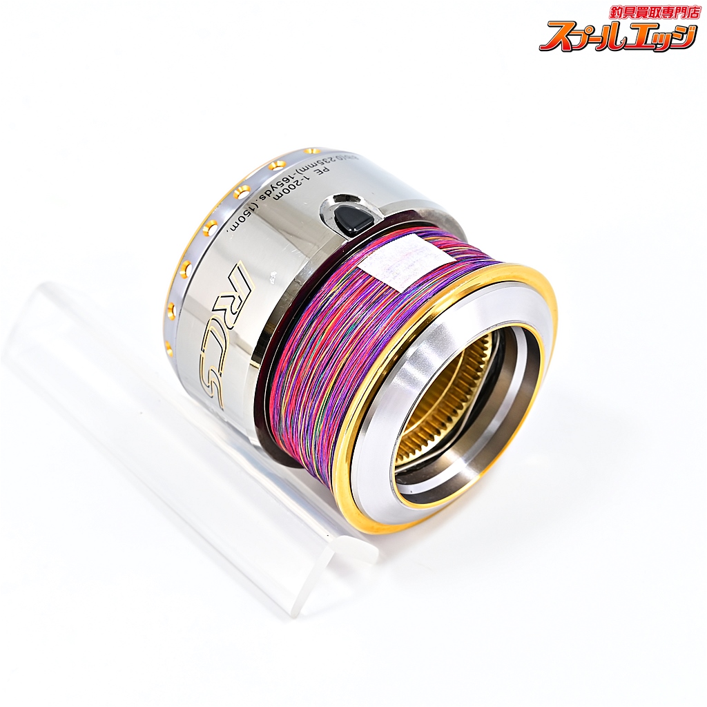 ダイワxアイズファクトリー】 RCS エアスプール 2508