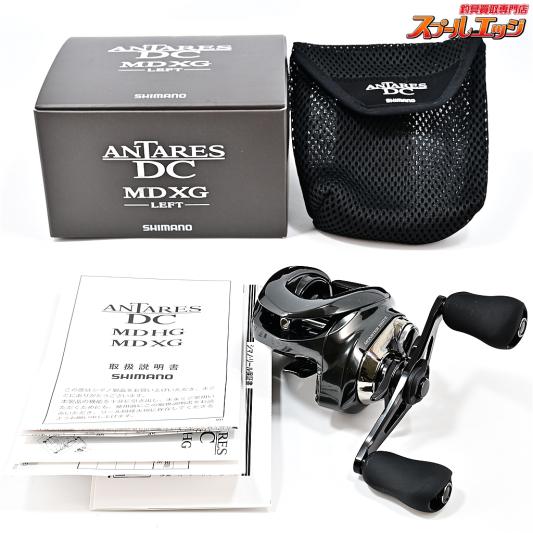 【シマノ】 23アンタレス DC MD XG SHIMANO ANTARES