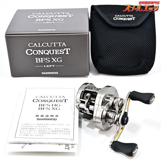 【シマノ】 23カルカッタコンクエスト BFS XG SHIMANO CALCUTTA CONQUEST