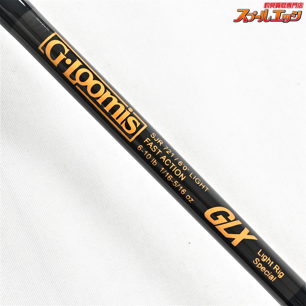 Gルーミス　GLX SJR721 ライトリグスペシャル G.Loomis Gルーミス】 GLX SJR721 ライトリグスペシャル G.Loomis GLX