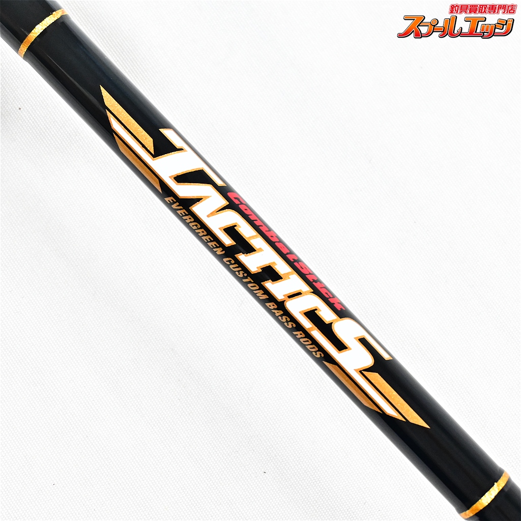 エバーグリーンタクティクス　THE TYRANT TCSC-69H エバーグリーン】 コンバットスティック タクティクス TCSC-69H