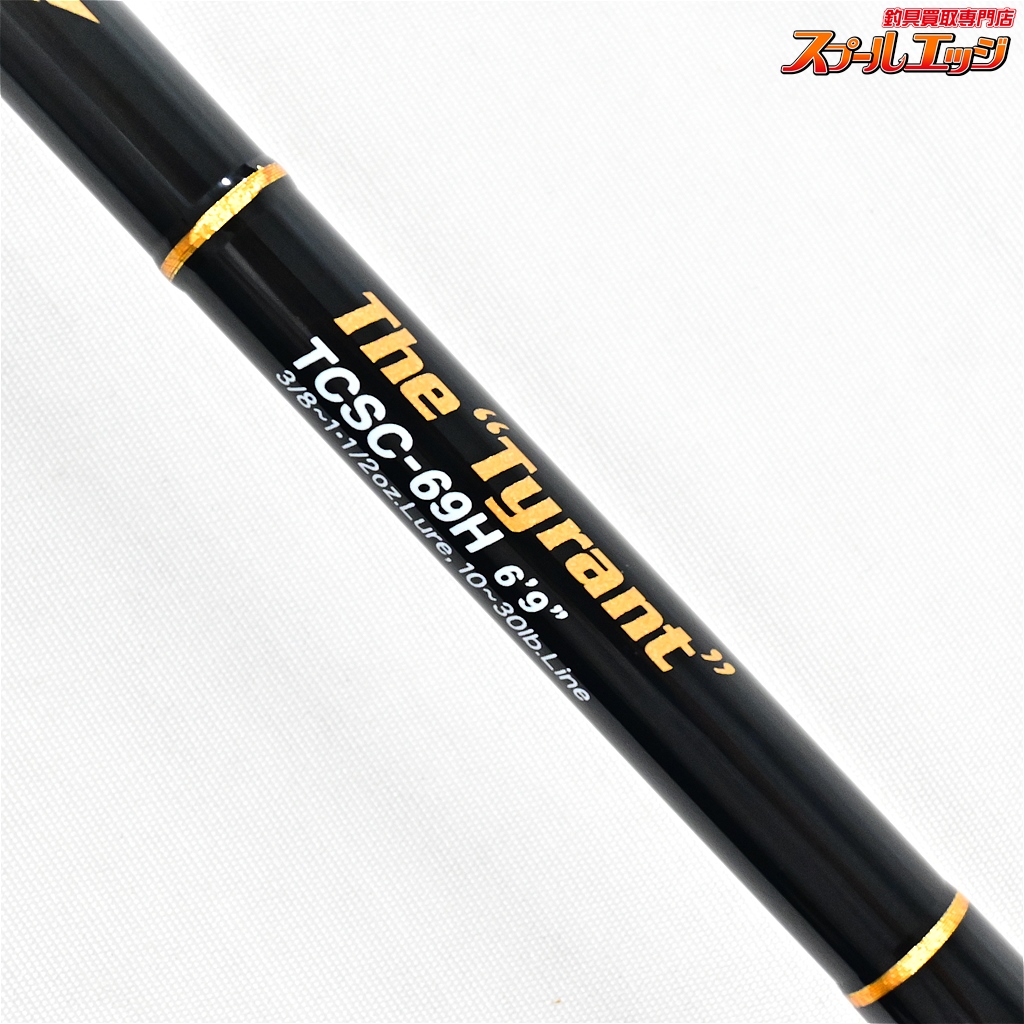 エバーグリーンタクティクス　THE TYRANT TCSC-69H エバーグリーン】 コンバットスティック タクティクス TCSC-69H