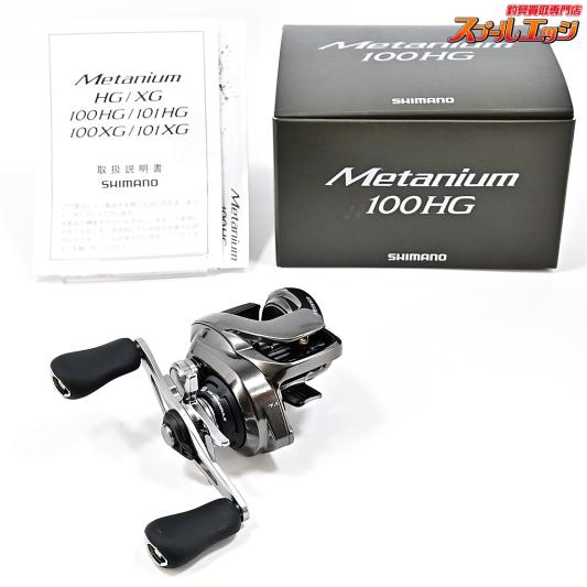 【シマノ】 23メタニウム 100HG SHIMANO Metanium