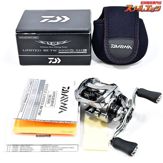【ダイワ】 21スティーズ リミテッド SV TW 1000S-XHL DAIWA STEEZ LTD LIMITED