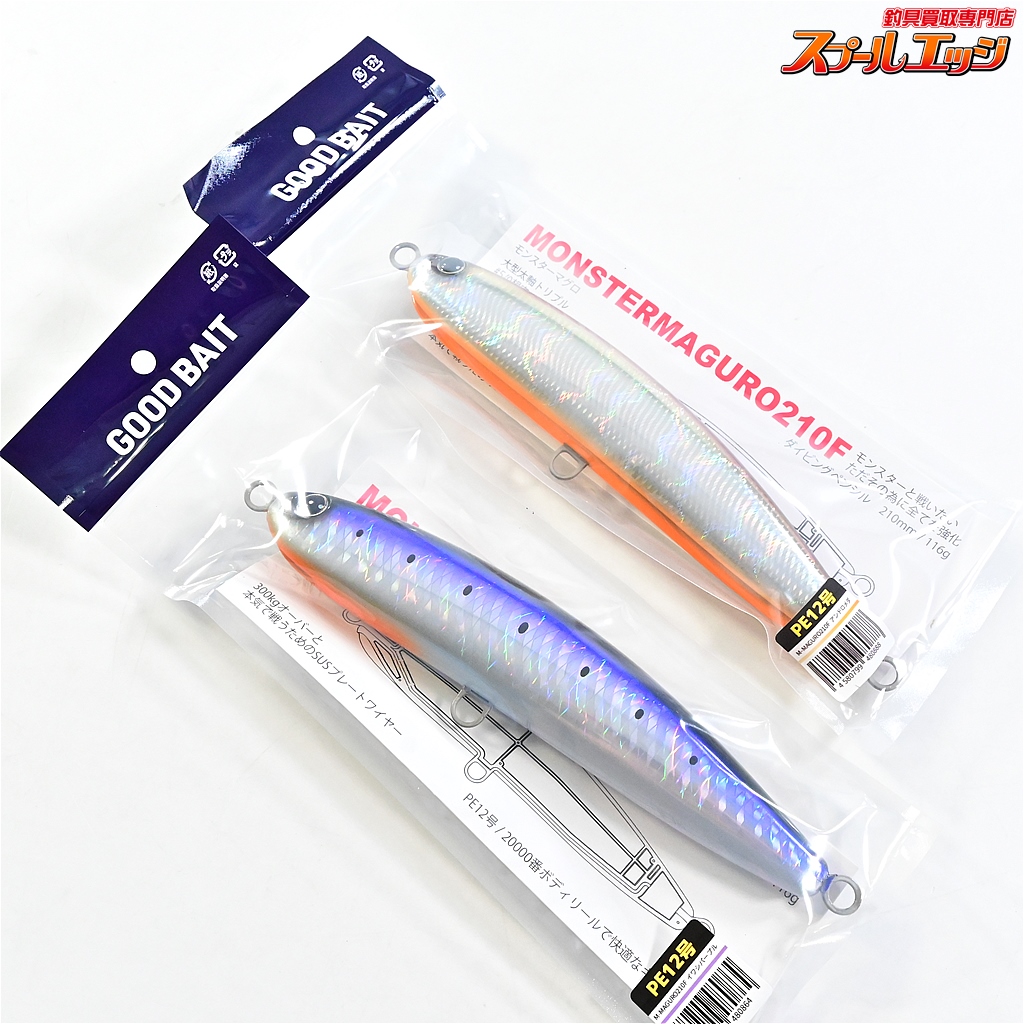 グッドベイト】 モンスターマグロ 210F-116g アンドロメダ