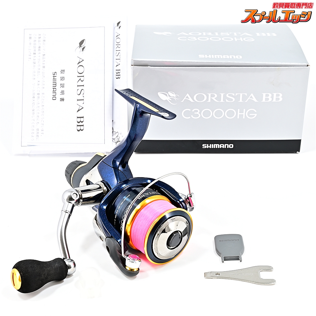 シマノ アオリスタBB 2500 : yn71545800 : ヨコオネット Yahoo!店 - 通販 - Yahoo!ショッピング