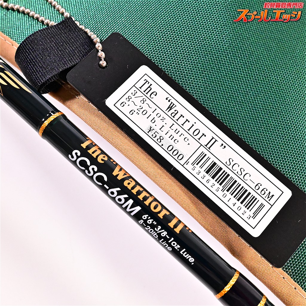 コンバットスティックセカンド　scsc-66mh スーパーウォーリア2 【エバーグリーン】 コンバットスティック セカンド