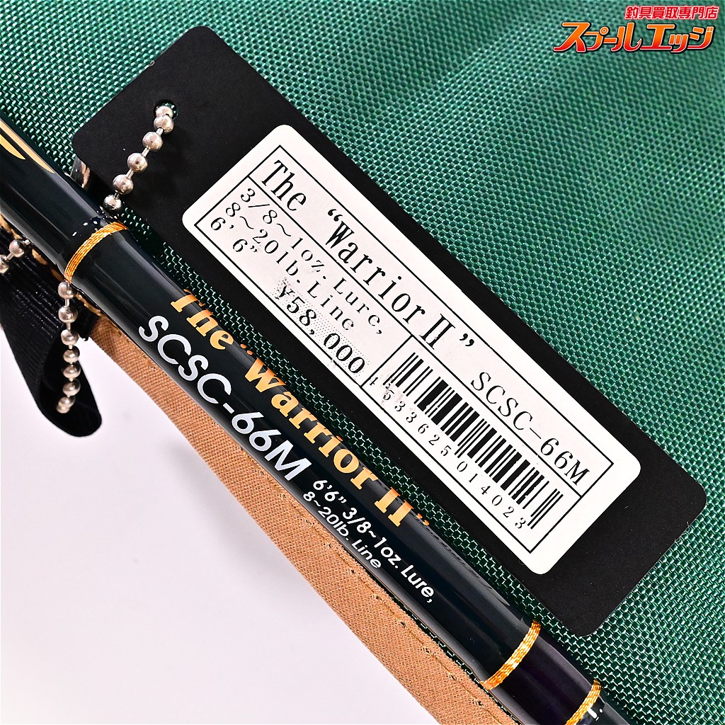 コンバットスティックセカンド　scsc-66mh スーパーウォーリア2 エバーグリーン】 コンバットスティック セカンド