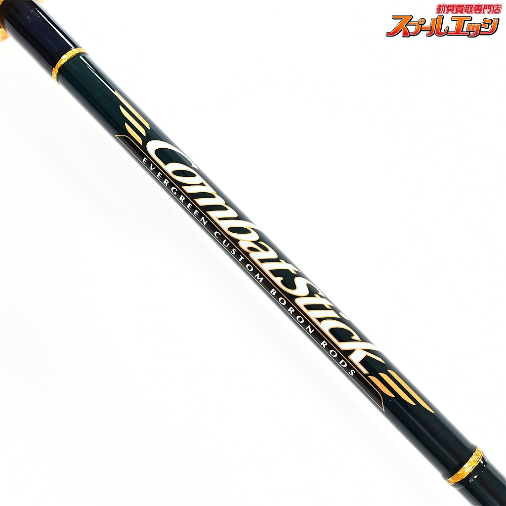 超、激レア、エバーグリーン、コンバットスティック エバーグリーン】 コンバットスティック セカンド