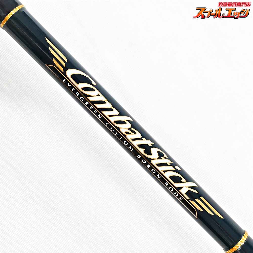 コンバットスティックセカンド　scsc-66mh スーパーウォーリア2 エバーグリーン】 コンバットスティック セカンド