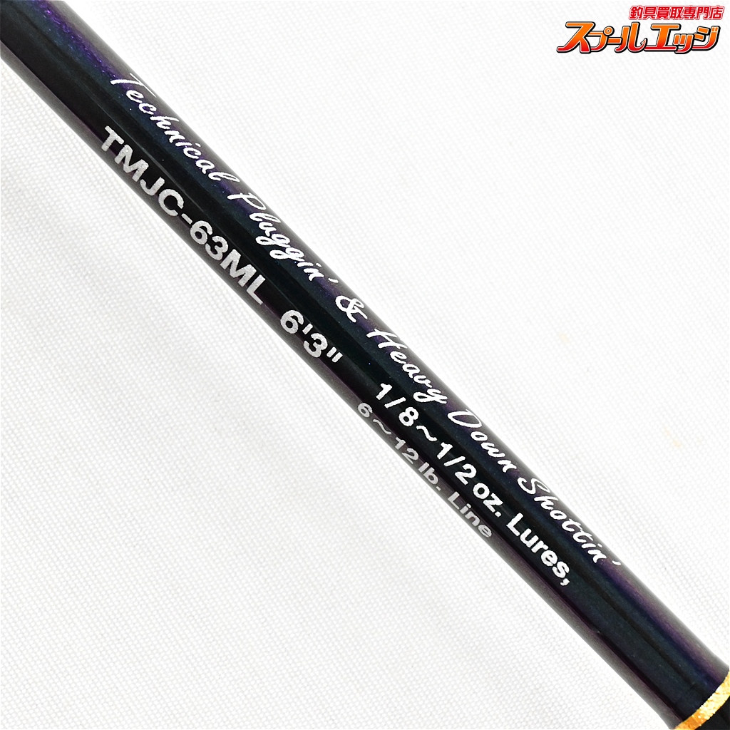 て*ん様 テムジン ガゼル TMJC-63ML エバーグリーン】 コンバットスティック テムジン TMJC-63ML