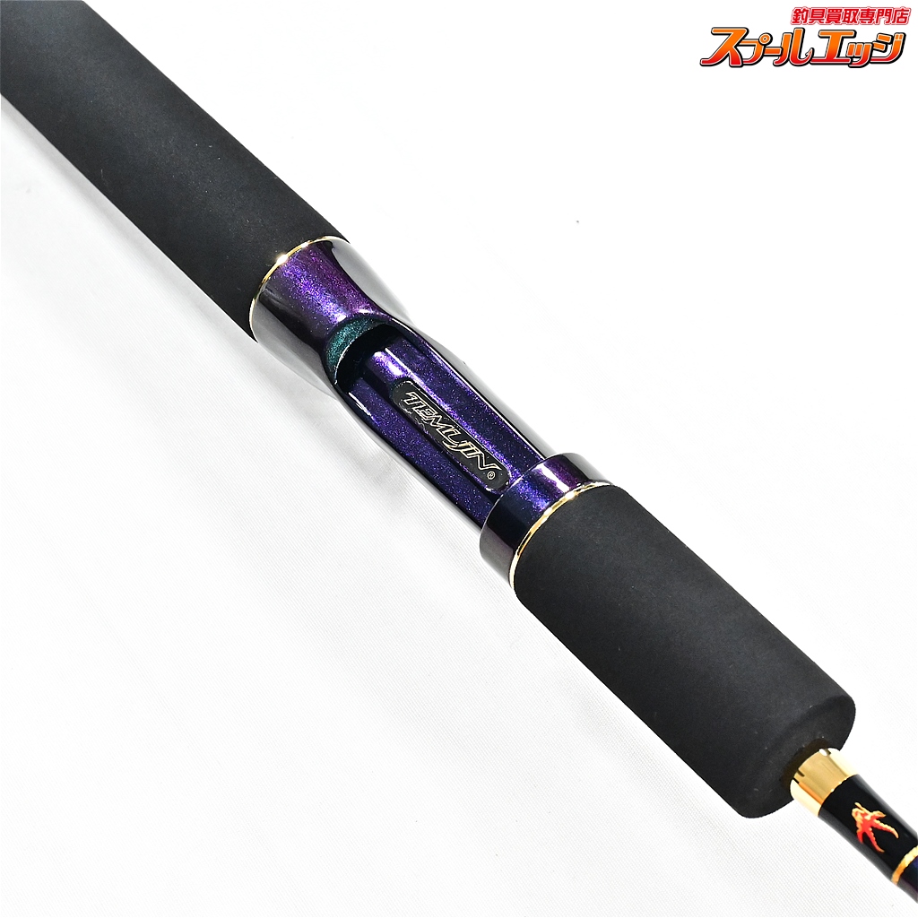 エバーグリーン】 コンバットスティック テムジン TMJC-63ML