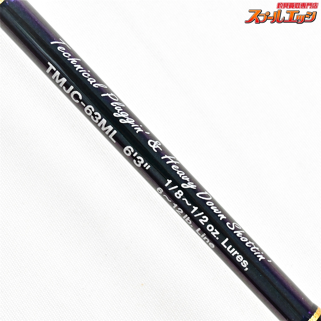 て*ん様 テムジン ガゼル TMJC-63ML エバーグリーン】 コンバットスティック テムジン TMJC-63ML