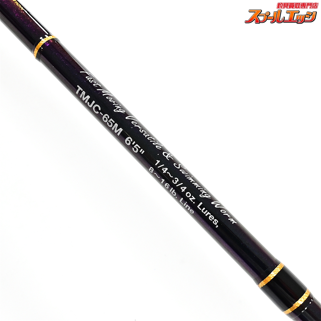 エバーグリーン】 コンバットスティック テムジン TMJC-65M