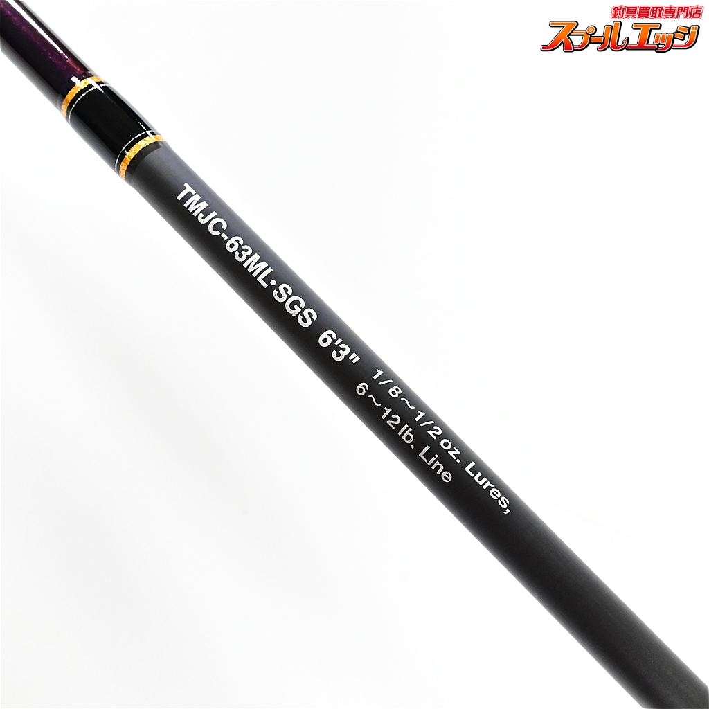 エバーグリーン】 テムジン スーパーグランドスラム TMJC-63ML