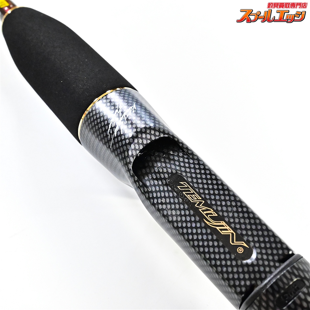 エバーグリーン】 テムジン スーパーグランドスラム TMJC-63ML