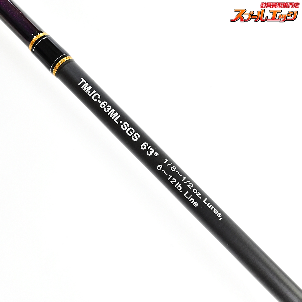 エバーグリーン】 テムジン スーパーグランドスラム TMJC-63ML